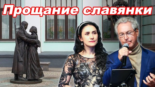 🎖Прощание славянки🎖 🎶 - Юлия Боборень & Эммануэль Форест