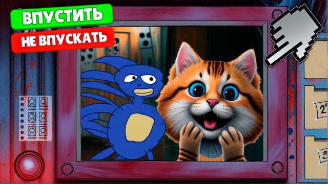 ВЕЧЕРИНКА ТИМОХИ ПОД МОЕЙ ЗАЩИТОЙ Дом Тимохи Это Не Мой Мем Игра