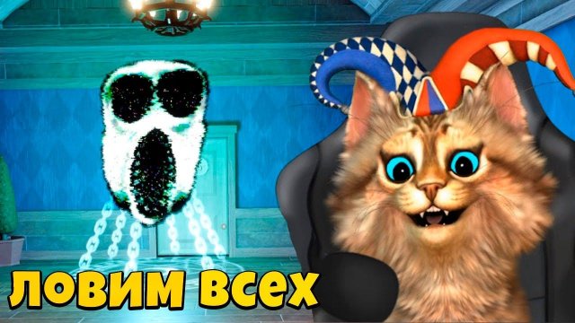 ДВЕРИ но ЛОВЛЮ ВСЕХ МОНСТРОВ в ИГРЕ Roblox Doors Hotel Роблокс Дорс Все Скримеры
