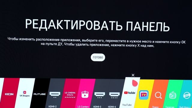 Устанавливаем приложения VK видео и RUTUBE на телевизор со SMART TV