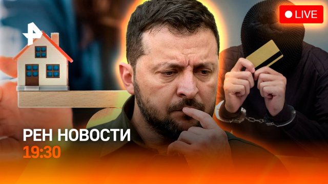 Киев готовится в переговорам? / Новая схема мошенничества / Главный цвет 2025 года / ГЛАВНОЕ ЗА ДЕНЬ