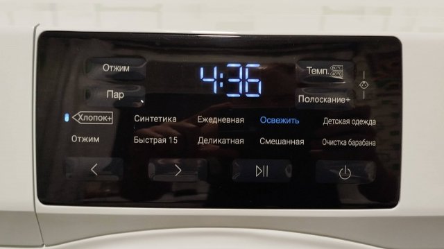 Заводской брак стиральной машины Хаер