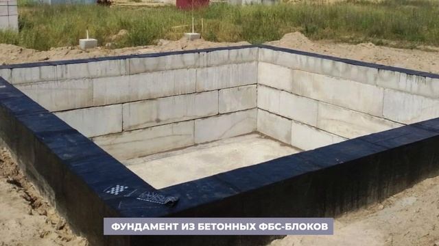 КАКОЙ ФУНДАМЕНТ ЛУЧШЕ