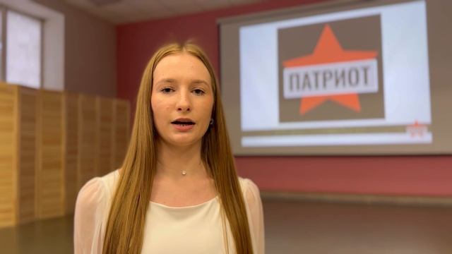 Патриот