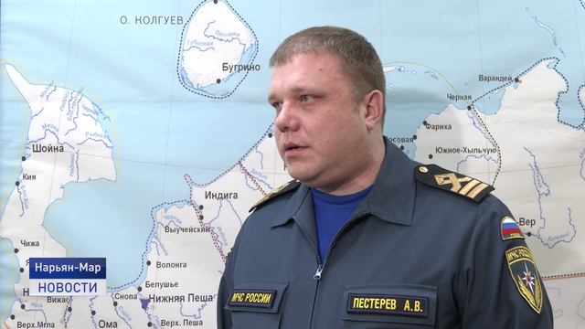 ТОЛЩИНА ЛЬДА