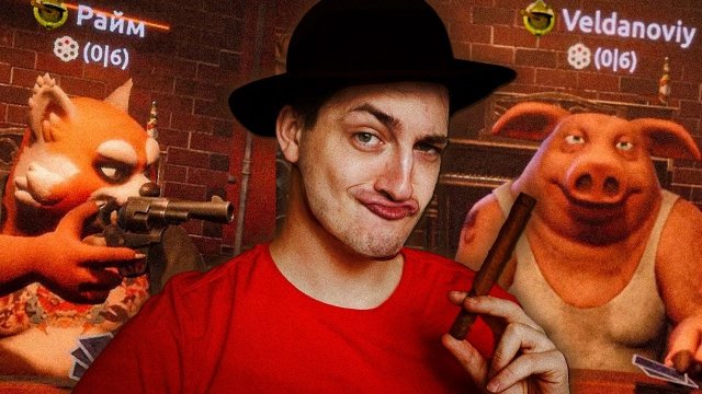 📹 СОБРАЛИСЬ КАК-ТО Градус, Райм и Вазачка в БАРЕ ЛГУНОВ | Liar's bar ( Соре за качество )
👤 #Под