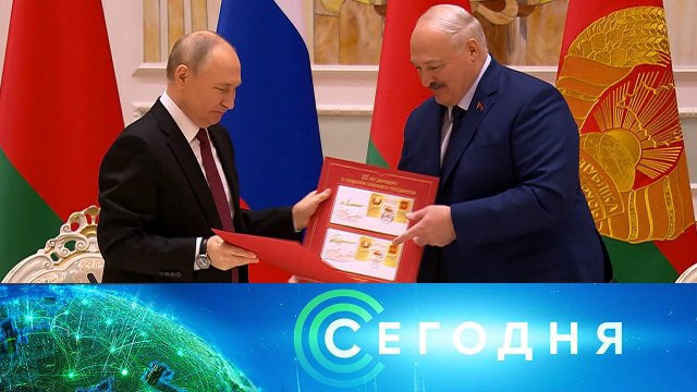 «Сегодня»: 6 декабря 2024 года. 19:00 | Выпуск новостей | Новости НТВ