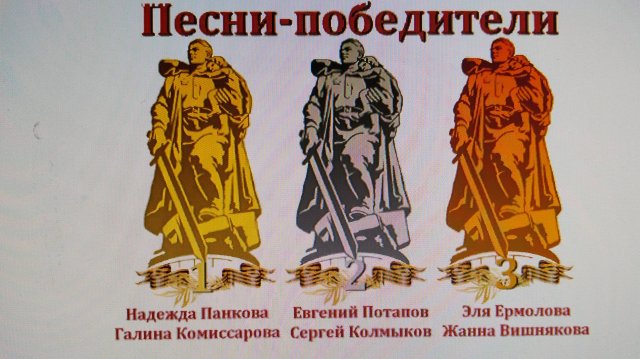Ты  Россия моя живи.