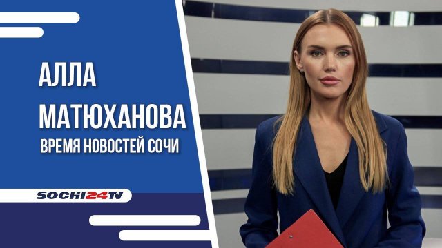 ОПОЛЗЕНЬ! РЕМОНТ! ПРОБКИ! ГДЕ ОБЪЕХАТЬ?? |ВРЕМЯ НОВОСТЕЙ 05.12.2024