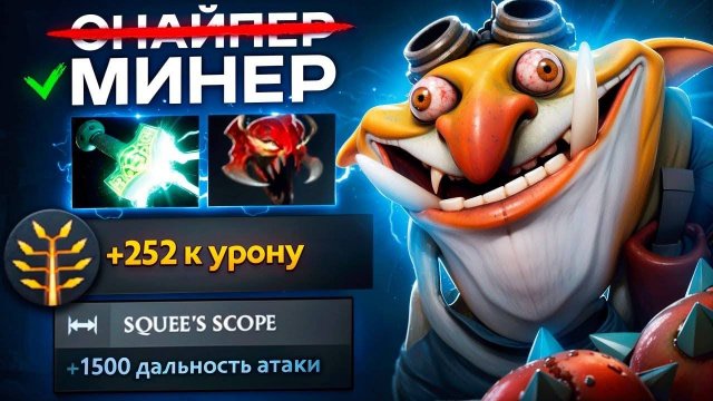 Аналитика ошибок - ФРИКИ на ТИТАНАХ Течис КЕРРИ Дота 2