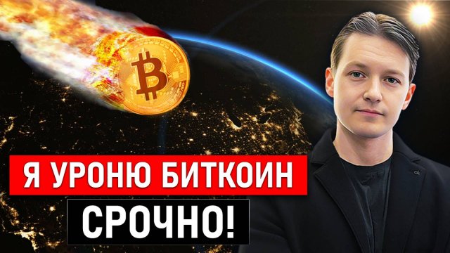 Что я делаю ПРЯМО СЕЙЧАС?