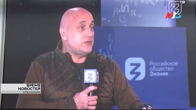 В Волгограде прошла презентация сборника рассказов участников СВО