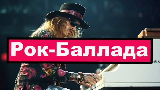 Как играть на пианино песню Замыкая круг| подробный урок по нотам