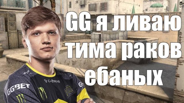 Dota 2