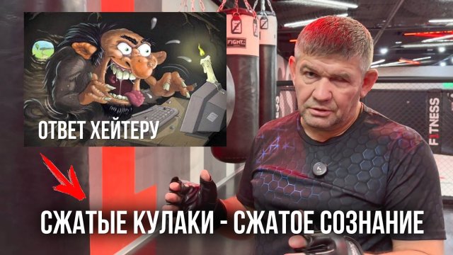 От чего зависит результативность удара. Михаил Грудев. ИЗВОР