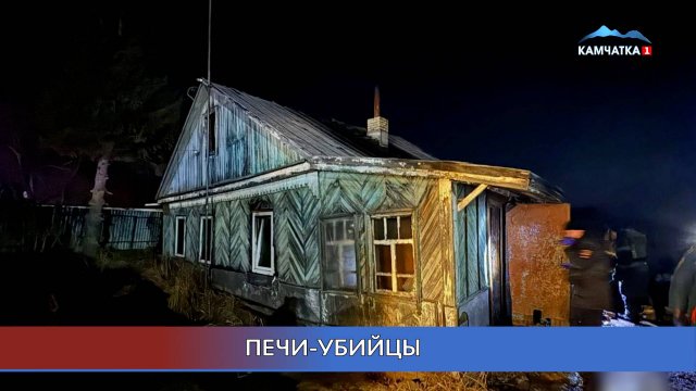 «МЧС. Экстренный вызов»