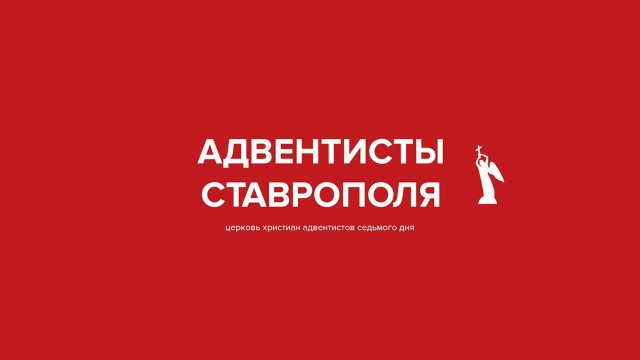 Дьяконское служение