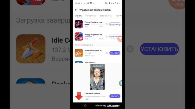 где скачивать игры на пк