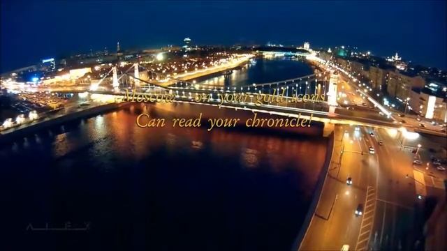 Москва, звонят колокола!
