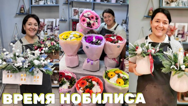 🌷Неделя флориста - Делаем новогодние композиции и про теплицу не забываем!