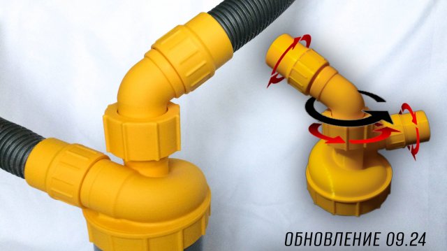 Циклон на трубу D110mm.