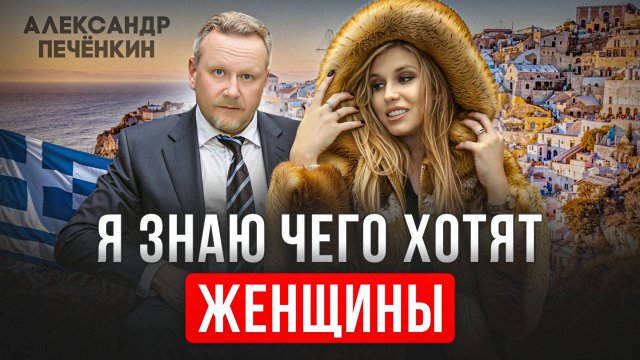 Мех это эмоции. Это приятно видеть, трогать, находиться в нем. Александр Печенкин, салон "Минус 30".