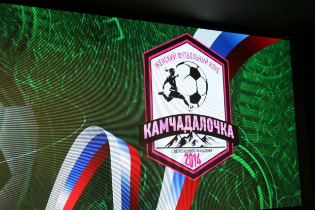 Камчадалочка-Моховской