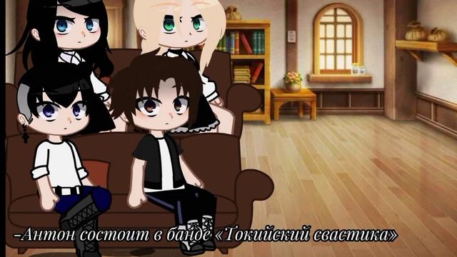 Реакция Зайчика на Антона,как Баджи #1