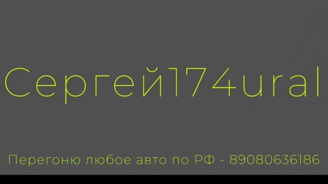 ВСТУПЛЕНИЕ