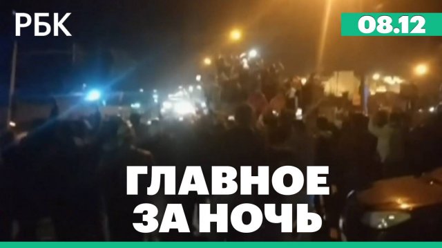 Эскалация в Сирии. Башар Асад покинул Дамаск