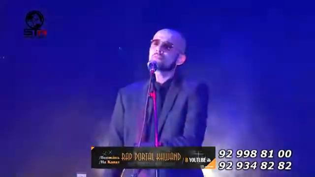 Бижан немоу