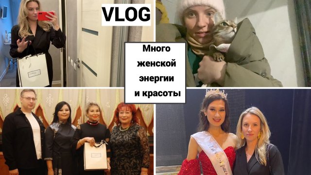 Влог#1002 Рассказываю "А где влоги?"/Выгуливаю Кошку по снегу/НА Голосе Арктики и на Краса Бурятии