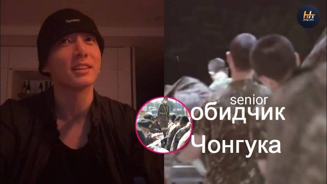 Это наказание для обидчиков Чонгука! Новости BTS.