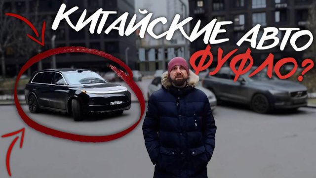 Почему КИТАЙСКИЕ авто продают СРАЗУ? КАКИЕ МИНУСЫ У КИТАЙЦЕВ НА ВТОРИЧНОМ РЫНКЕ? #автоподбор #авто