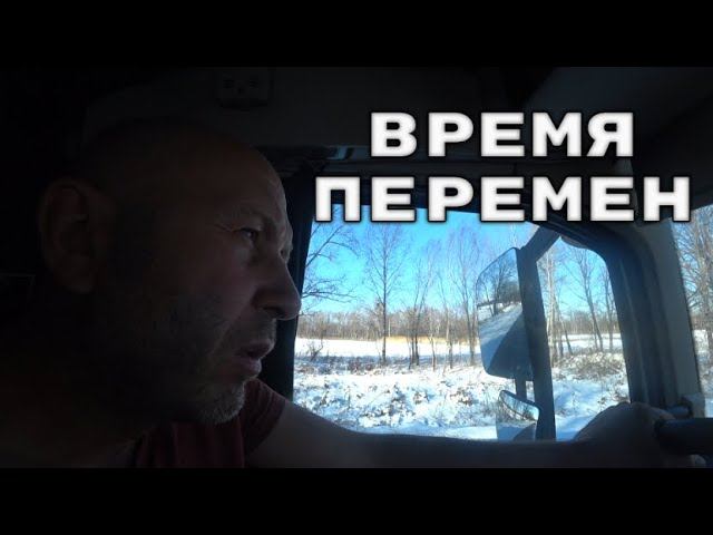 Вольвачок.