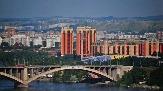 Красноярск