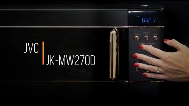 Микроволновая печь JVC JK-MW270D