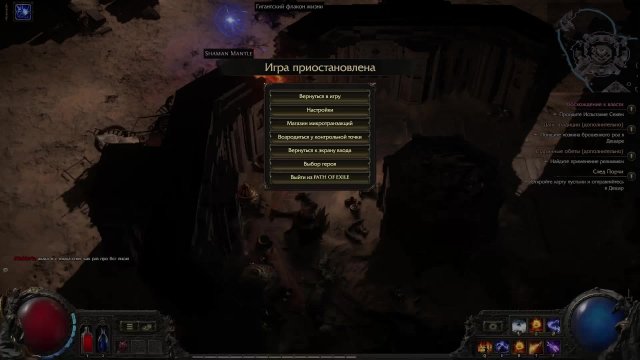 Path of Exile 2 Стрим за чародейку.