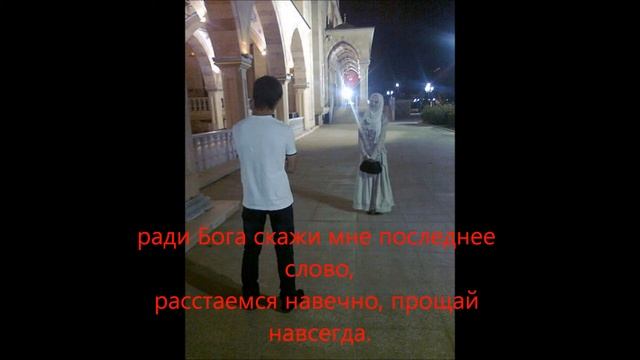безам
