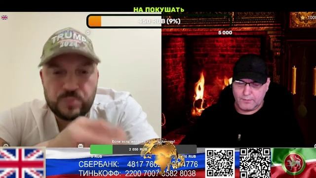 Англия. Я тоже хочу поговорить. (нарезка стрим)
