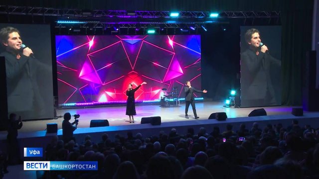 В Уфе прошел этап крупнейшего фестиваля популярной татарской музыки «Татар Жыры»