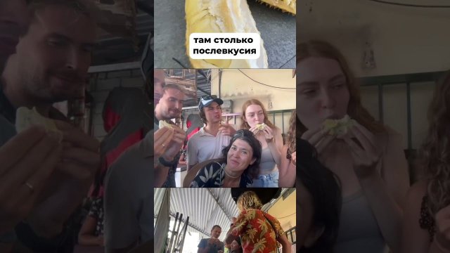 Самый Вонючий и Полезный фрукт в мире. Пробуем Дуриан! #бали #дуриан #durian