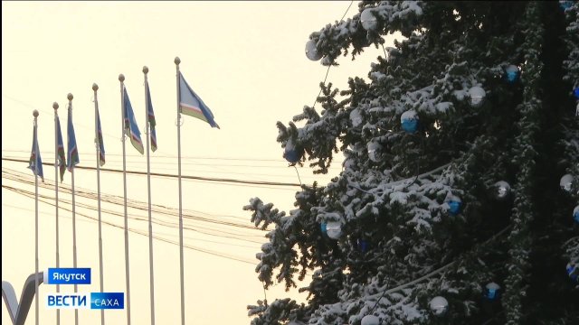 14:30 ВЕСТИ САХА 09/12/24 НА РУССКОМ ЯЗЫКЕ