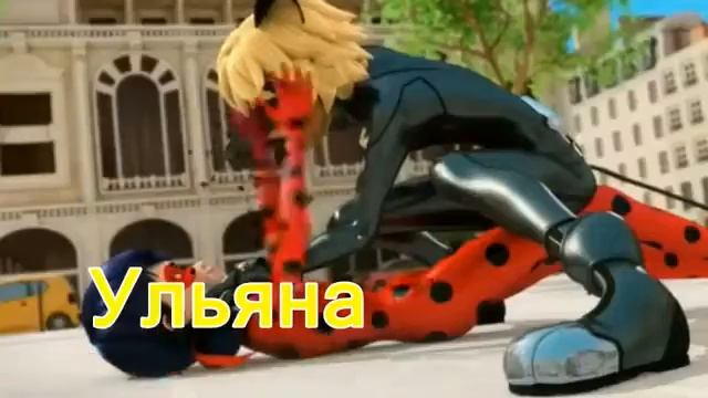 Леди баг и супер кот с песней тролль