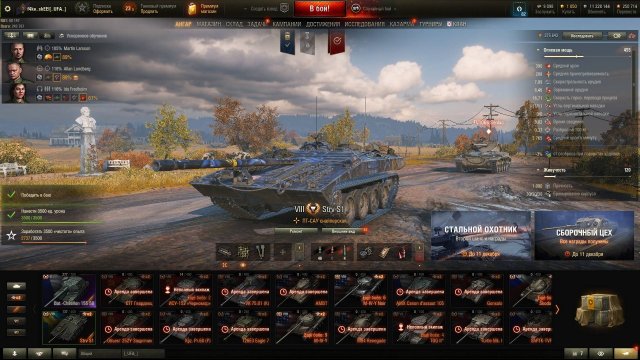 #Мир Танков . World of Tanks стрим 55 , фарм на прем танке strv s1 подпишитесь плз