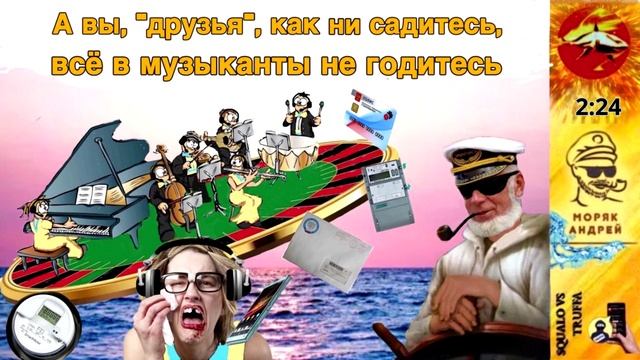 Телефонное мошенничество. Автор - моряк Андрей