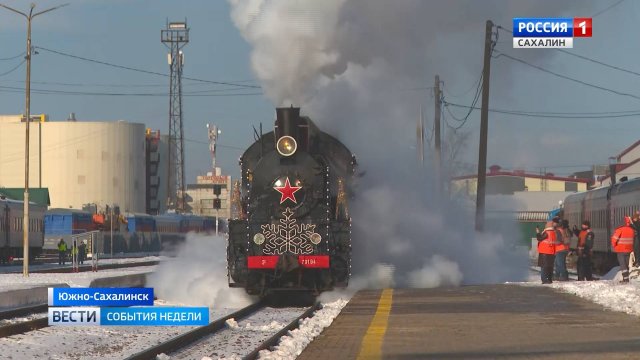 "Вести. Сахалин. Курилы". "События недели". 8 декабря 2024 года