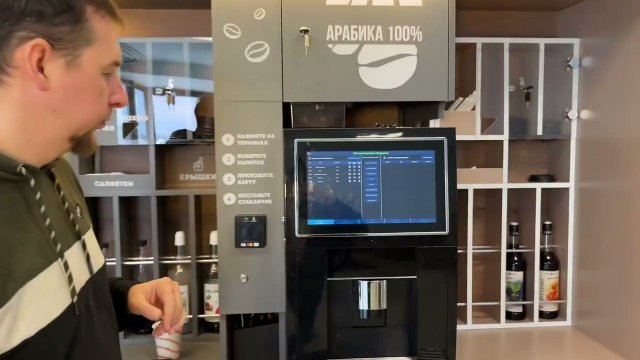 Первый запуск кофемашины Jetino