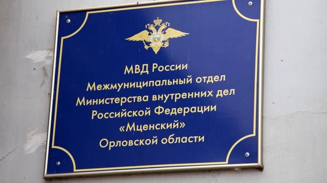Передача "Участок" выпуск 08.12.2024 года