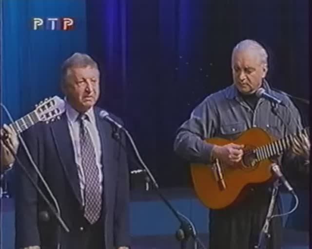 "Песни Нашего Века", часть первая, вводная. 1999 год. Ч.2 (из 2), окончание